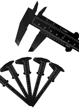 多款眉型设计纹绣卡尺测量眉形眉尺标准量眉尺纹眉毛平衡定位尺子