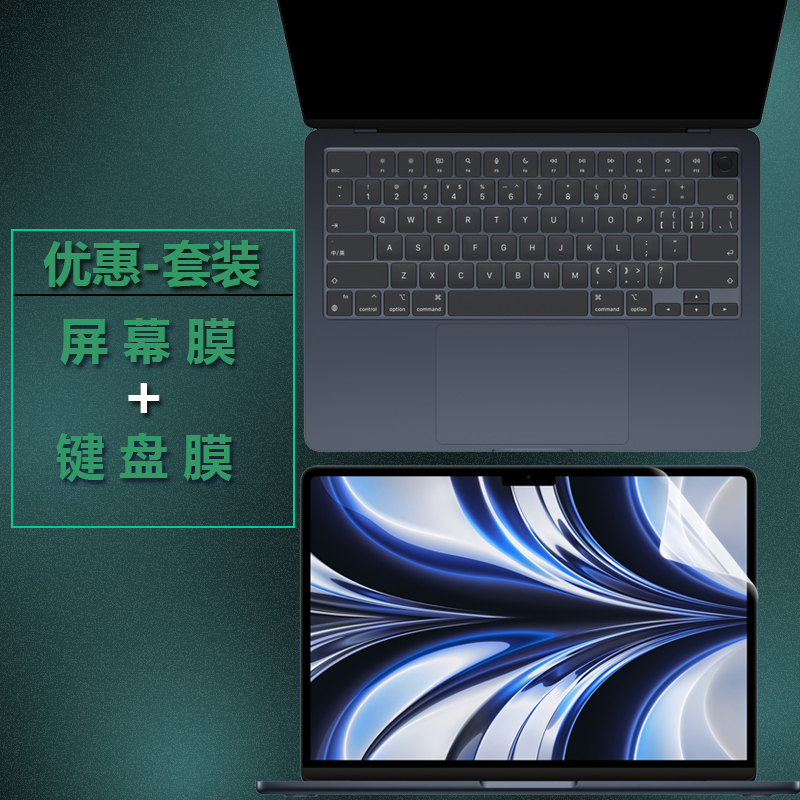 适用13.6英寸苹果按键膜屏幕