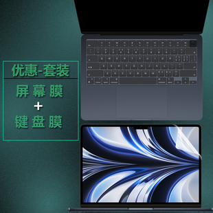 适用13.6英寸苹果MacBookAir M2笔记本按键膜A2681键盘膜2022款电脑静电屏幕保护膜防爆膜防窥膜配件