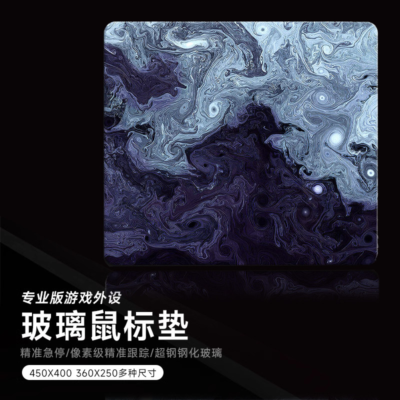 可定制光伏玻璃鼠标垫钢化