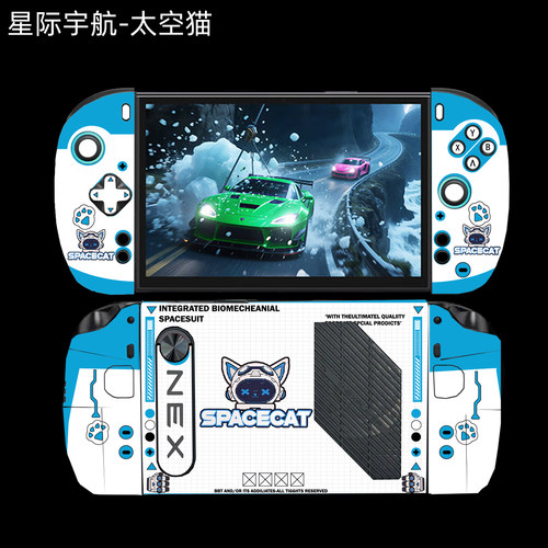 OneXPlayer3掌机全包保护贴膜