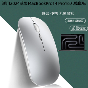 适用苹果2025MacBookPro14 Pro16无线鼠标M6电脑静音蓝牙无线鼠标