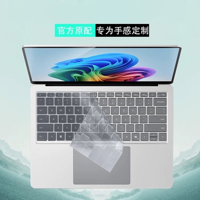 微软SurfaceLaptop78键盘膜屏膜
