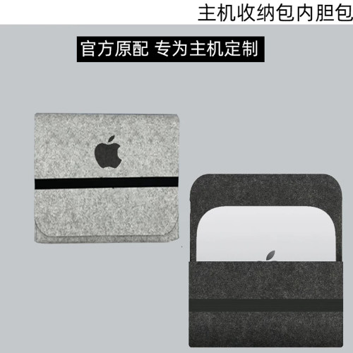 MacMini主机M6收纳内胆包保护套