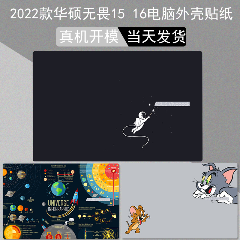 来图定制当天发货不留残胶