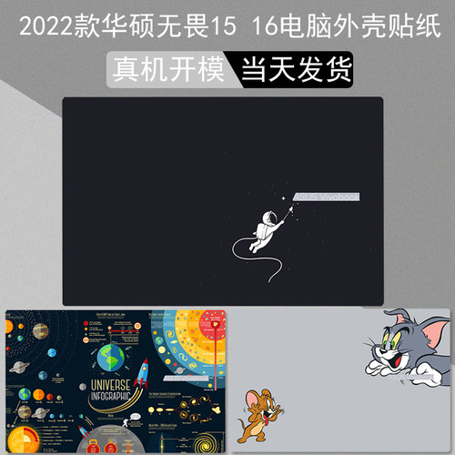 来图定制当天发货不留残胶