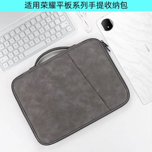 平板MagicPad23手提内胆保护套