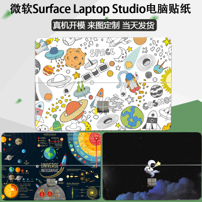 适用微软保护电脑贴纸