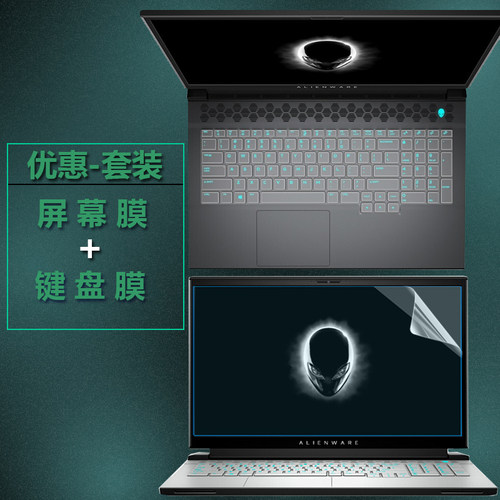 真机开模，专用键盘膜 屏幕膜 机身膜