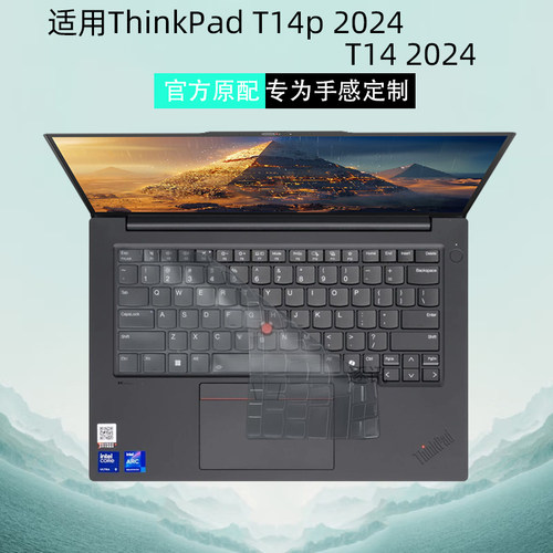 ThinkpadT14p2025键盘膜屏幕膜