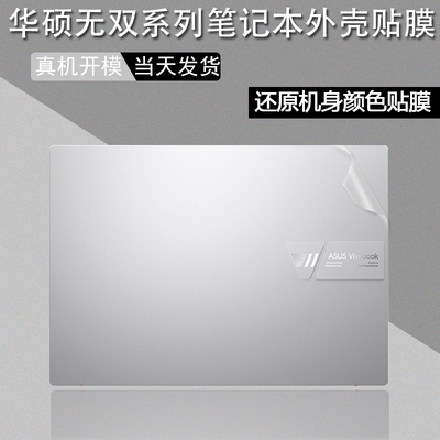 当天发货,贴坏补发质量保障