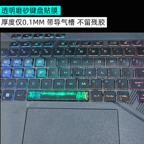 rog电脑笔记本键盘透明按键贴膜
