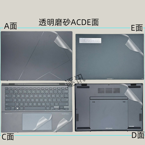 2026灵耀14双屏外壳保护贴膜