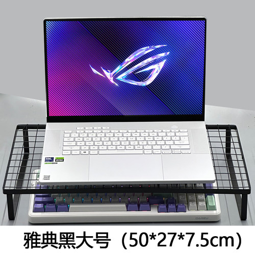 幻16151413电脑烧烤架