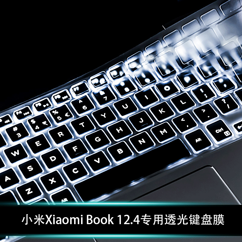 小米XiaomiBook12.4屏幕膜键盘膜