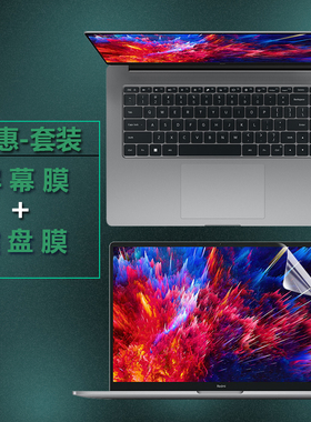 适用2022款小米RedmiBook Pro 14/15英寸锐龙版电脑键盘膜红米RMA2202-AI笔记本透明按键膜屏幕保护贴膜