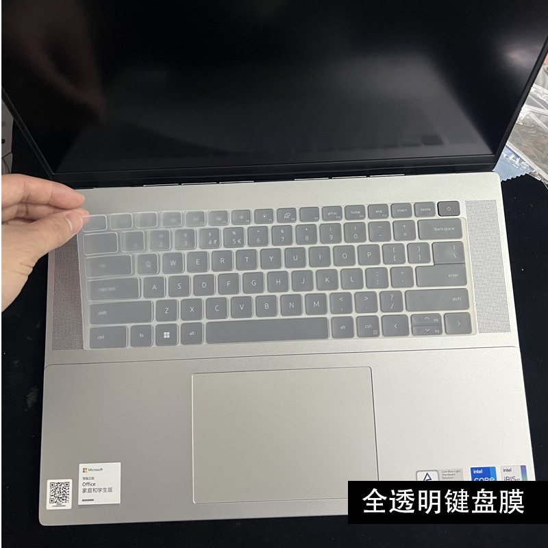 戴尔2023全新系列笔记本键盘膜