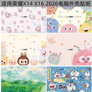 X外壳贴膜BRG X保护膜X14 x16锐龙版 逐讯适用荣耀笔记本X14 X键盘膜GOH 2026电脑贴纸FRG 机身贴GDH X贴 X16