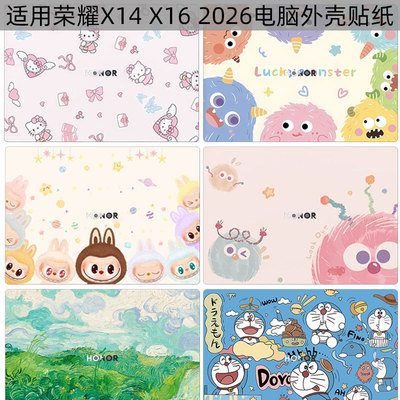 荣耀笔记本X14X162026保护贴膜
