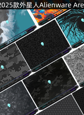 适用外星人AREA-51 16电脑贴纸AREA-51 18笔记本保护贴膜AA16250-R1983QB机身外壳膜AA18250-R1973QT透明贴膜
