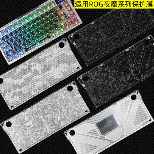夜魔ExtremeSE透明防刮花贴膜