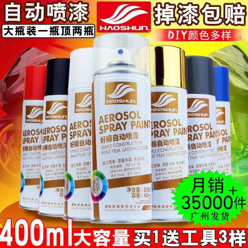 自动喷漆划痕墙壁街头涂鸦中黄灰白墙体墨绿漆消光漆自行金属漆