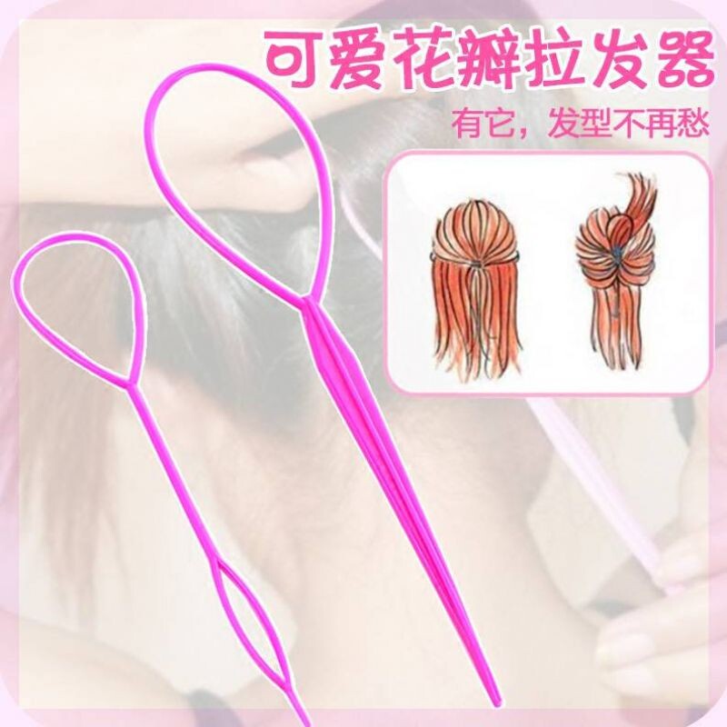 马尾扣盘发器儿童头饰花苞头发饰小朋友梳发器编发器扎头发穿,.