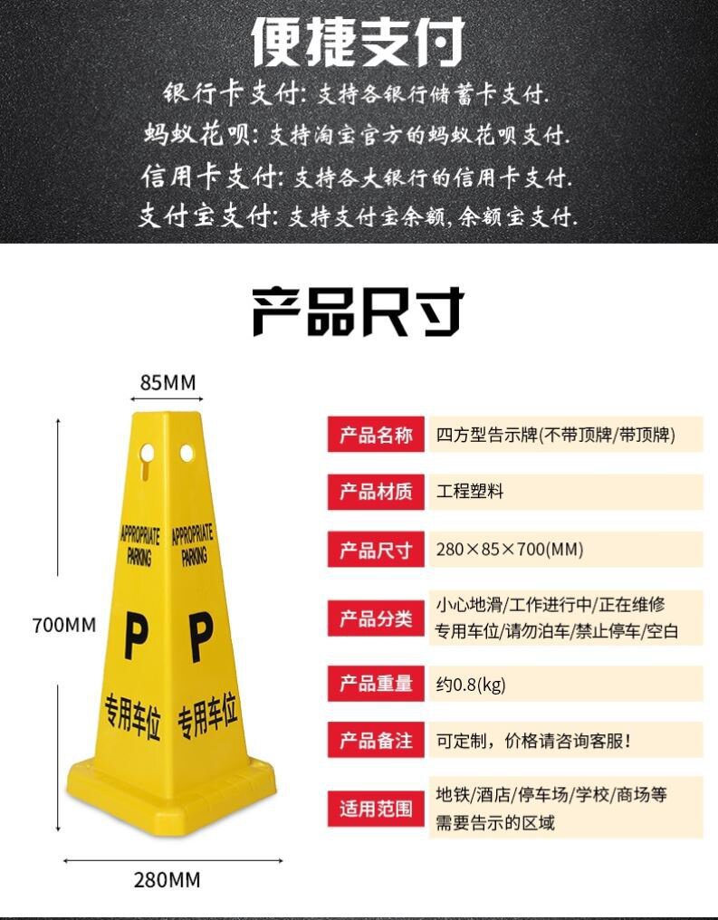 橡胶路锥雪榚桶/筒禁止停车路障请勿泊车警示牌反光三角锥方锥柱