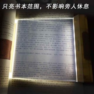 护眼灯充电大学生宿舍台灯读书灯平板阅读灯看书板床头夜读神器