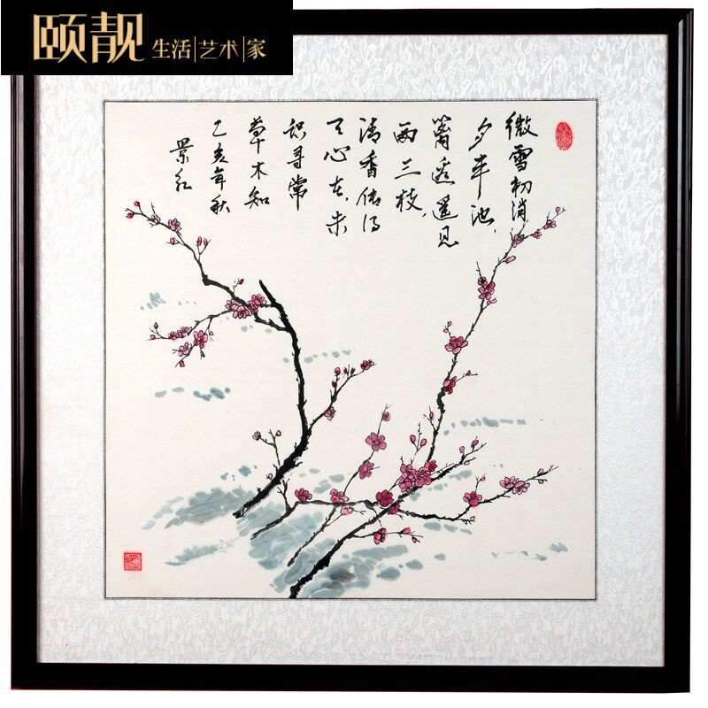 新中式纯手绘中国画梅兰竹菊饭厅餐厅挂画四联客厅卧室床头装饰画