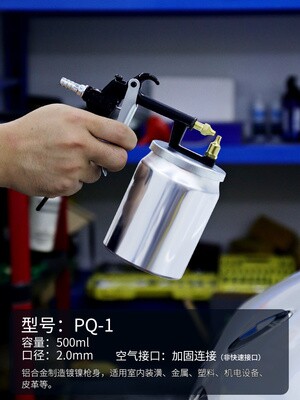 刷漆喷油漆油漆喷壶手动气压式室内修补漆喷胶喷油枪木工空气密封