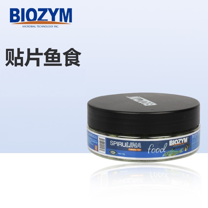 水族贴片饲料观赏热带孔雀鱼斗鱼灯鱼燕鱼鼠鱼小鱼鱼粮鱼食鱼缸