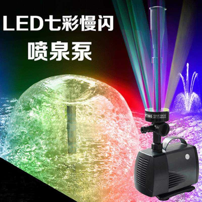 小喷泉水泵蘑菇喷头鱼池塘室内外造景家用带led彩灯假山流水设备