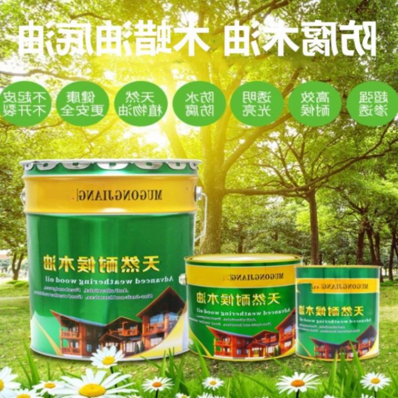 木桶油漆透明松木亮光色大实木改色清漆橡木木平大桶家具木器清油