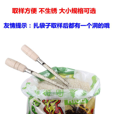 粮食包装取样器谷物小麦玉米肥料扦样器加粗加厚不锈钢探子钎子