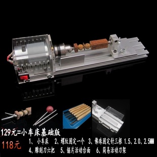 台钻/台钻无动力主轴主轴总成铣床家用佛珠机小型车床迷型配件