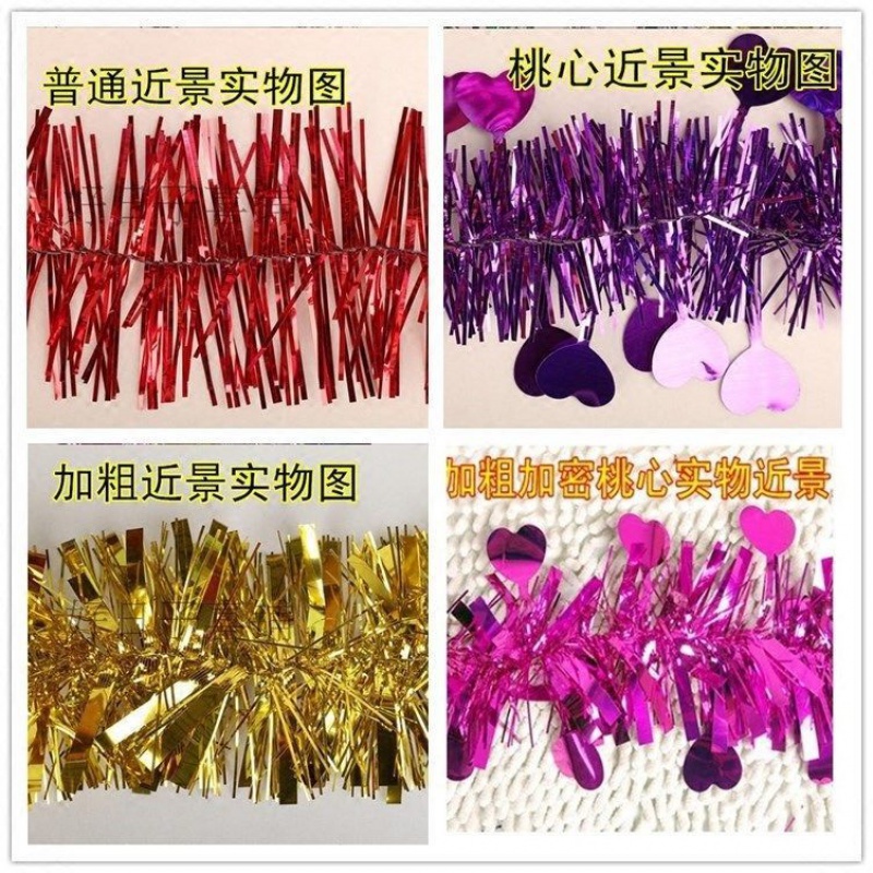 新品联欢会毛条手拉花金色过节彩色花晚会婚庆拉花彩带彩条用品装