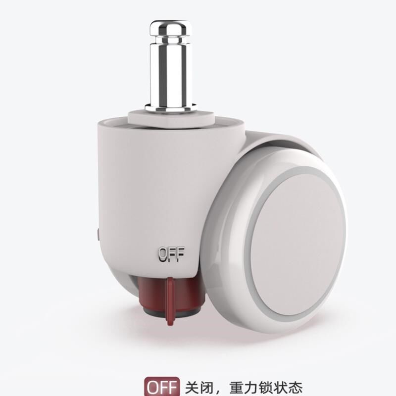 重力自锁轮自动刹车轮子儿童学生椅子万向轱辘电脑椅配件脚轮