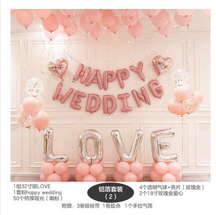 装扮订婚铝箔房间床头心形家用拍照房顶婚礼气球布置婚房网红结婚