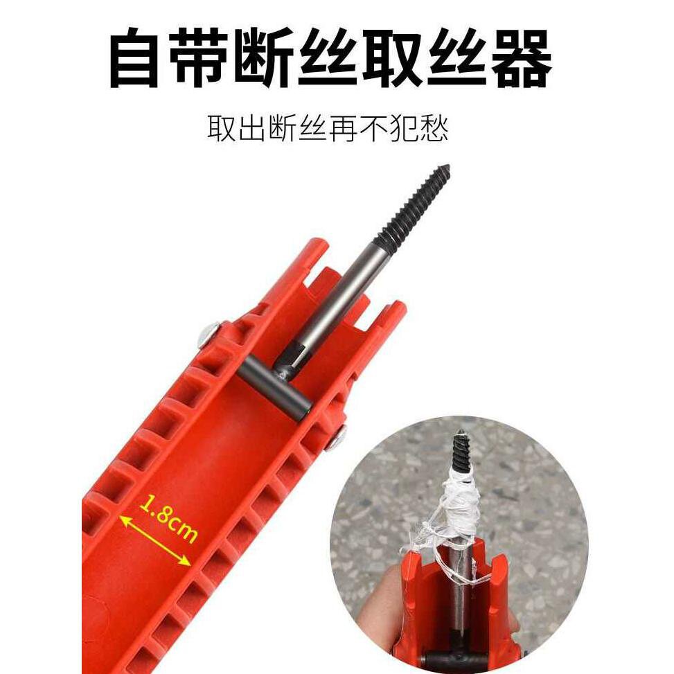 八合一水槽扳手短柄空间紧固活动更换菜盆套装螺丝家用超大进水管