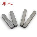 120error A型键销20 GB1096平键销 方销