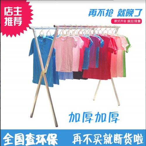 极速摆摊夜市挂衣架衣服架子落地折叠可携式不锈钢伸缩Y阳台简易