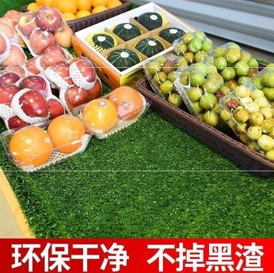摆绿水果草坪垫保鲜柜垫草底板蔬菜摆放商铺家居超市架假草皮墙面