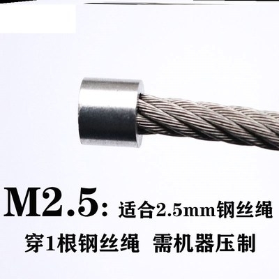 钢丝绳锁扣卡扣接钢丝绳扣m4铝椭圆m8m38mm吕口铝卡固定卡子紧孔