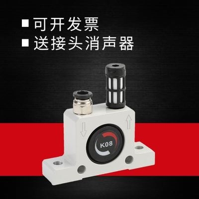 K10震动器家用震荡滚珠GT6/20气动锤振动气/32活塞工业气动振动器