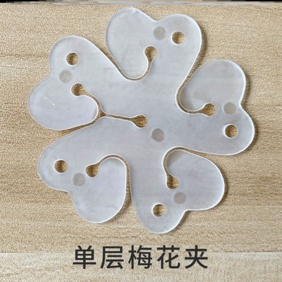 气球夹气球五瓣花开业打结造型封口结婚礼生日夹子气球拱门扣