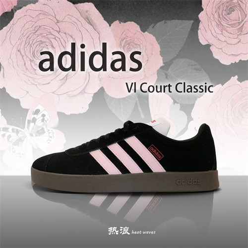阿迪达斯春季黑粉色T头鞋板鞋