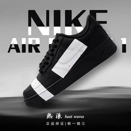球鞋定制Nike耐克空军一号运动鞋