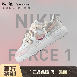 Force 甜蜜微笑 球鞋 女款 Air 粉白低帮休闲板鞋 定制耐克Nike