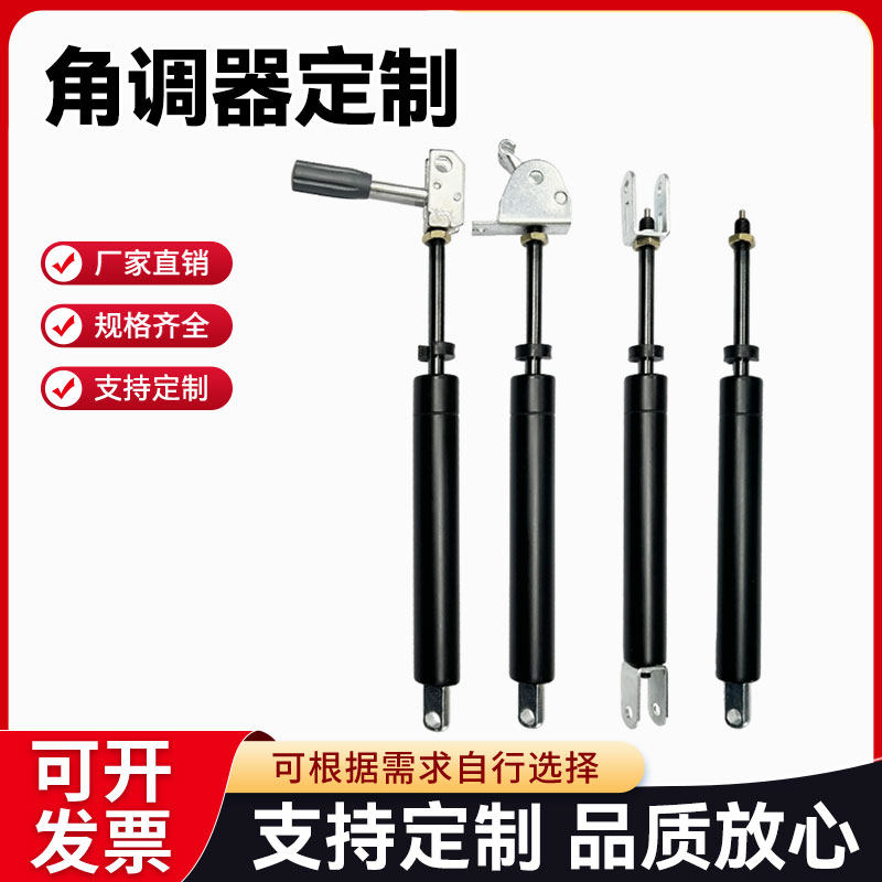 角调器可控理发椅可躺靠背液压支撑杆气动伸缩杆医疗床气弹簧定制